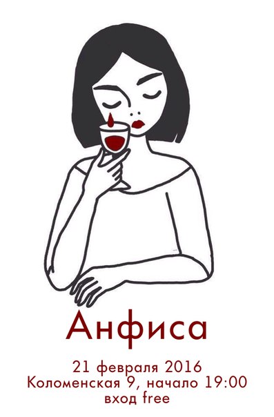 12 февраля 2016 концерт в Санкт-Петербурге