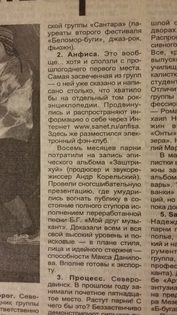 Тяжелый рок висит над рок-н-роллом